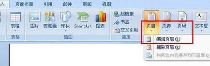 windows7 64λŞword퓴a_ʼO(sh)÷WORD̳̣