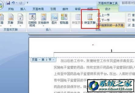 windows7 64λŞword퓴a_ʼO(sh)÷WORD̳̣
