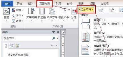 windows7 64λŞword퓴a_ʼO(sh)÷WORD̳̣