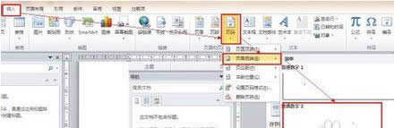 windows7 64λŞword퓴a_ʼO(sh)÷WORD̳̣