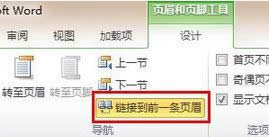 windows7 64λŞword퓴a_ʼO(sh)÷WORD̳̣