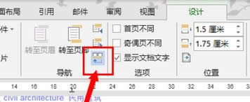 windows7 64λŞword퓴a_ʼO(sh)÷WORD̳̣