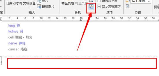 windows7 64λŞword퓴a_ʼO(sh)÷WORD̳̣