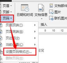 windows7 64λŞword퓴a_ʼO(sh)÷WORD̳̣