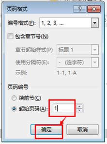 windows7 64λŞword퓴a_ʼO(sh)÷WORD̳̣