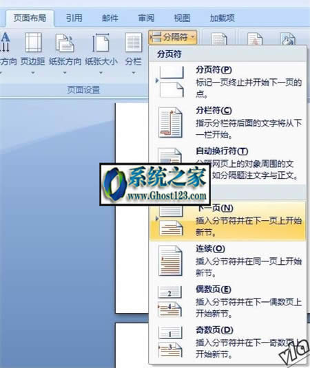Word頁碼設(shè)置不會:這里最詳細Word文檔中設(shè)置頁碼技巧?