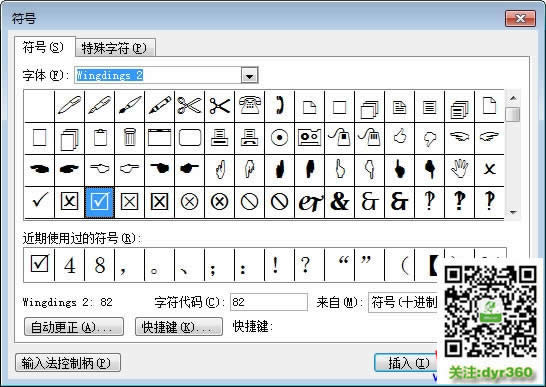 Word̖ôڷ^wordд^