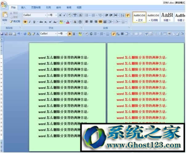word表格跨頁|Word2007表格跨頁的處理方法