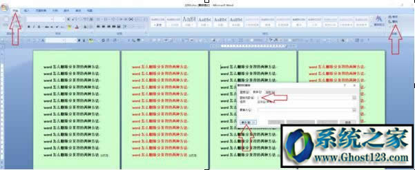 word表格跨頁|Word2007表格跨頁的處理方法