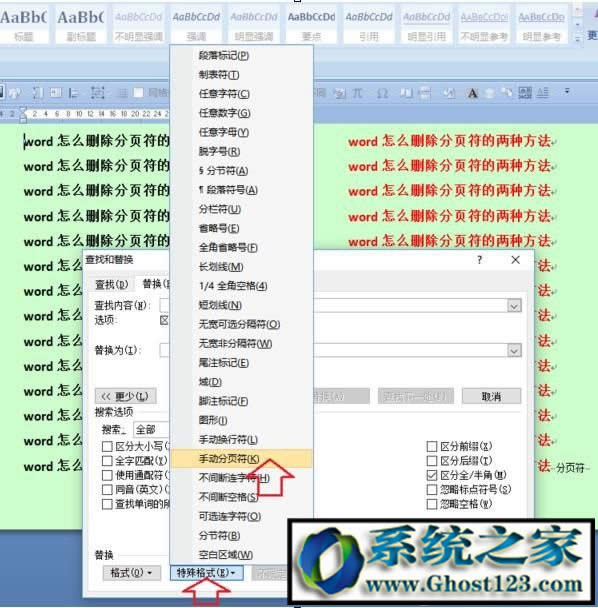 office퓷΄hWord@ʾ퓷ôلh