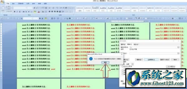 office퓷΄hWord@ʾ퓷ôلh