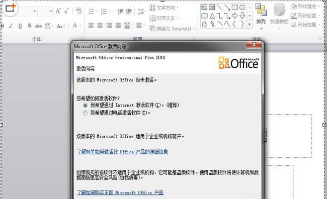 office 2010(̖)