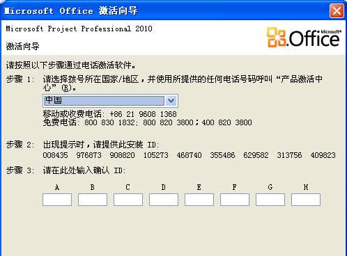 office 2010(̖)