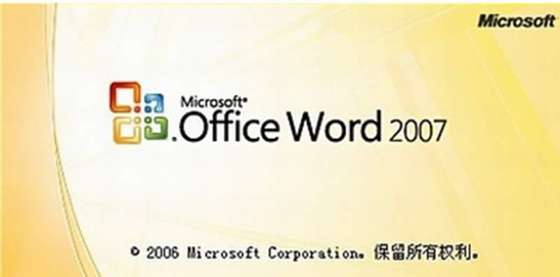 win7ϵyword 2007䑪ò
