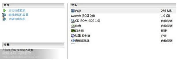 Win7系統(tǒng)下wap密碼破解有技巧
