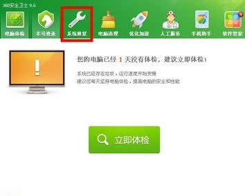 ieg[ôޏ(f)Win10ϵy(tng)ޏ(f)ieg[?ȫieޏ(f)