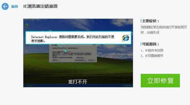 ieg[ôޏ(f)Win10ϵy(tng)ޏ(f)ieg[?ȫieޏ(f)