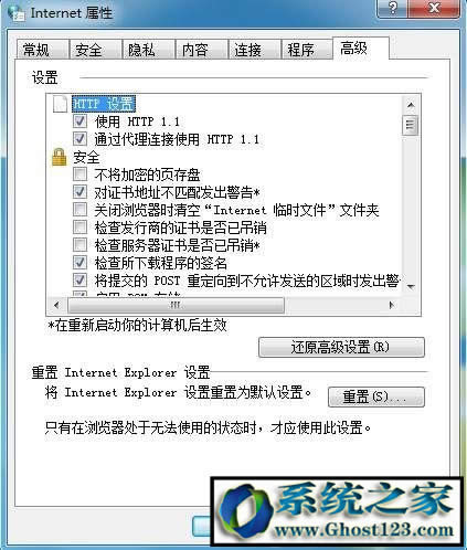 常用IE瀏覽器打不開網(wǎng)頁(yè)瀏覽器打不開怎么辦_win10之家