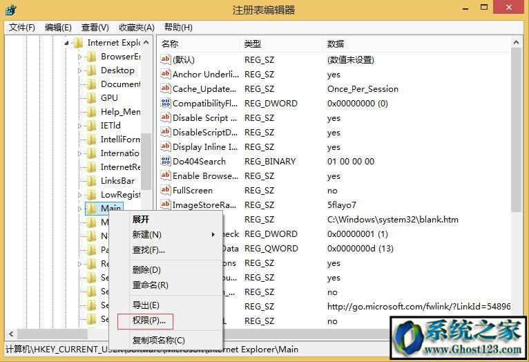 常用IE瀏覽器打不開網(wǎng)頁(yè)瀏覽器打不開怎么辦_win10之家