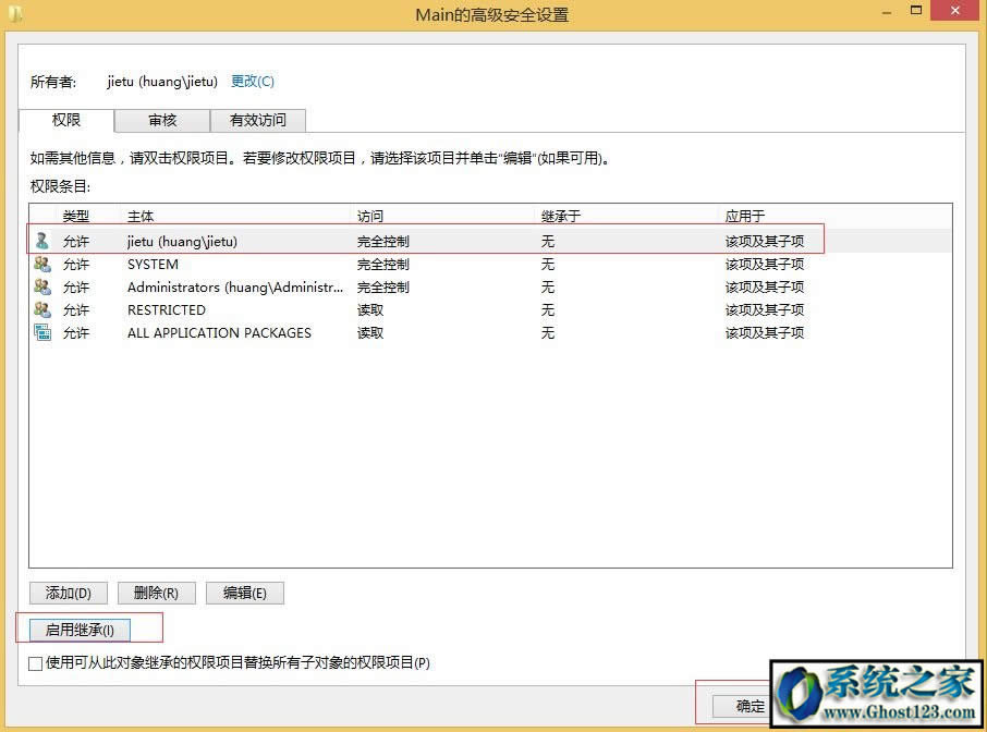 常用IE瀏覽器打不開網(wǎng)頁(yè)瀏覽器打不開怎么辦_win10之家