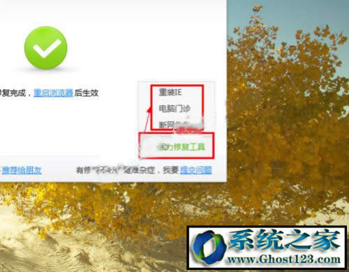 win10瀏覽器收藏夾!win10 64位瀏覽器的收藏夾打不開(kāi)