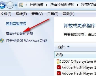 IE11g[ghost win7ϵy(tng)(j)ķ