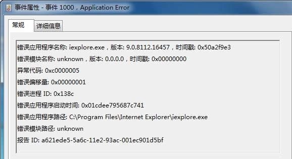 win7ϵyIE9g[_ĳЩWվ/ֹͣôk