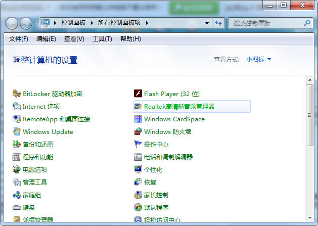 Win7系統(tǒng)中將IE瀏覽器降級(jí)處理的具體步驟