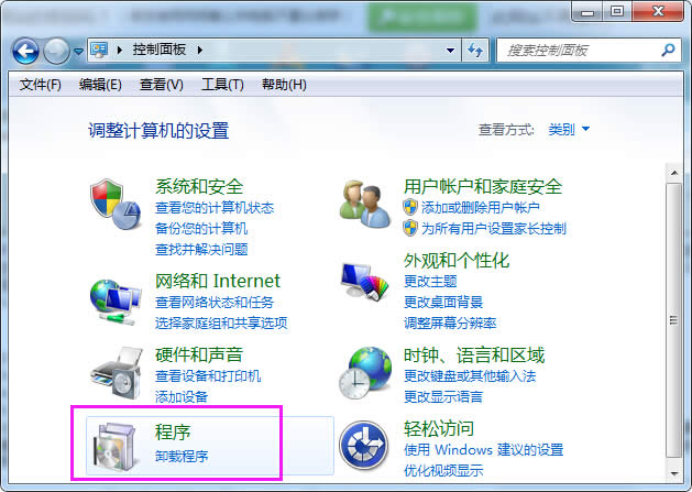 Win7系統(tǒng)中將IE瀏覽器降級(jí)處理的具體步驟