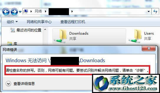 PӛWin10ϵyóoʾ0xc0000142e`ôk