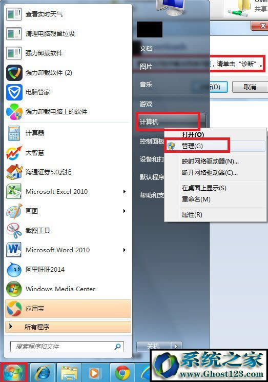PӛWin10ϵyóoʾ0xc0000142e`ôk