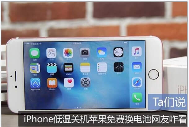 iphone6sԄ(dng)P(gun)C(j):iphone6slԄ(dng)P(gun)C(j)