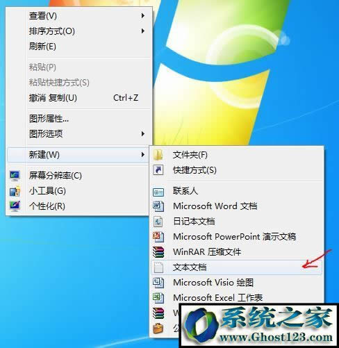 Win7ϵyo/lIOÆ
