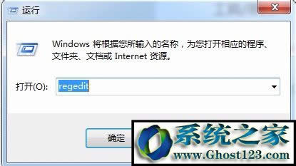 Win7ϵy(tng)msconfig_ʾҲļ“msconfig.msc”ôk