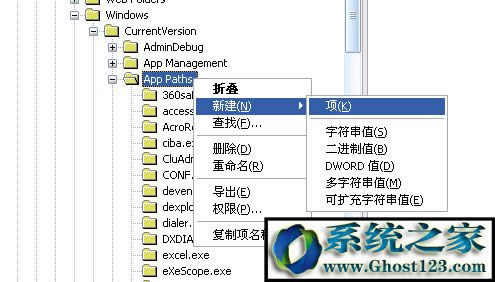 Win7ϵy(tng)msconfig_ʾҲļ“msconfig.msc”ôk