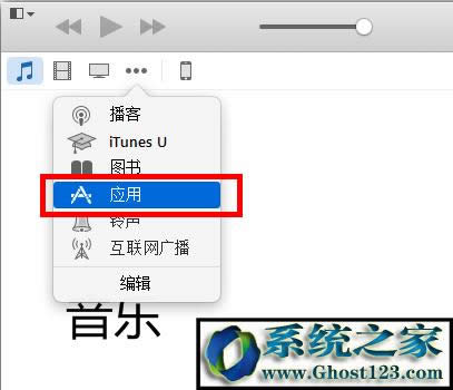itunesdܛ