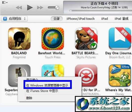 itunesdܛ