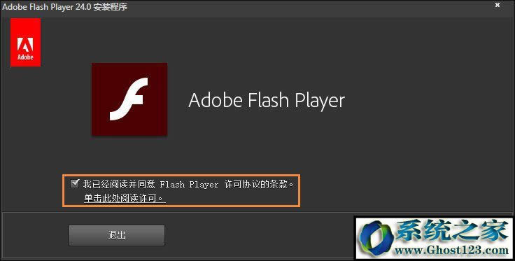 WIN10ϵyXʾFlash汾^ôkFlash Playerΰbķ
