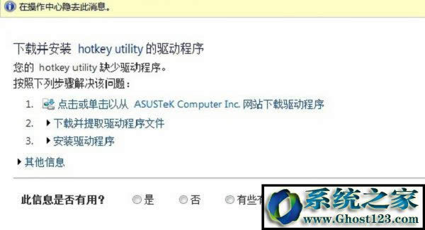 Win10ϵy(tng)rundll32ֹͣԔQ