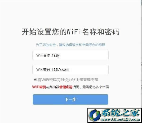 360無(wú)線路由器怎么設(shè)置?360無(wú)線路由器如何設(shè)置的圖文教程