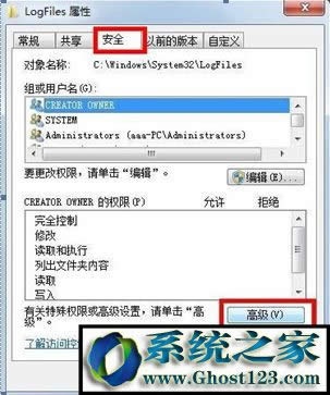 ghost win7Be(cu)`711o(w)dh(yun)L(wn)Bӹ(w)