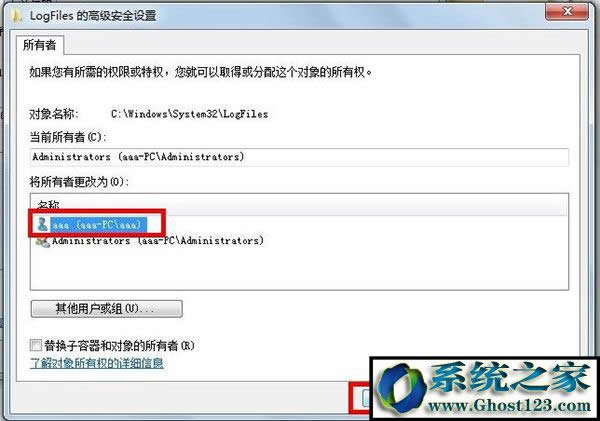 ghost win7Be(cu)`711o(w)dh(yun)L(wn)Bӹ(w)