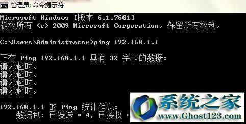 ping 192.168.1.1 Ո󳬕rping 192.168.1.1 -trô