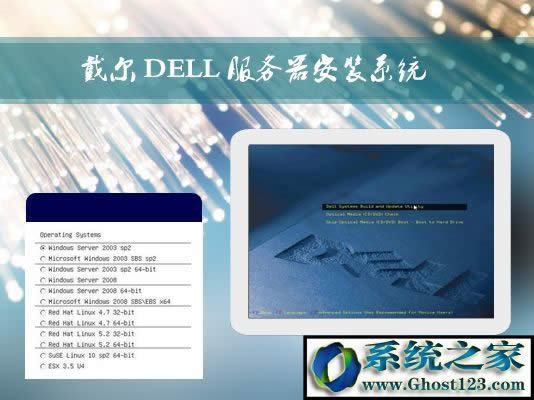 DELLΰbWin2003ϵy