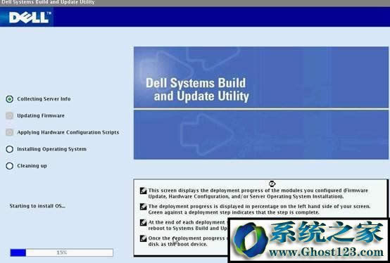 DELLΰbWin2003ϵy