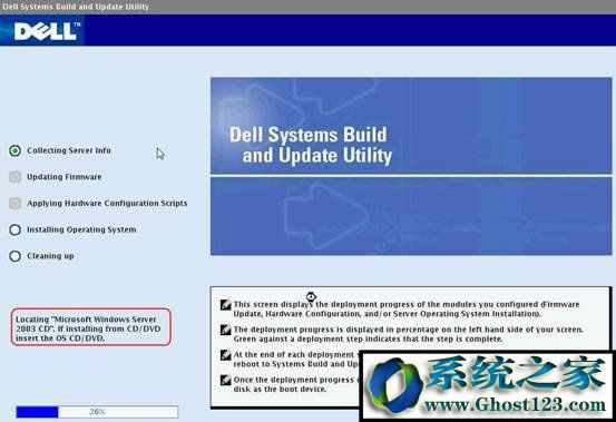 DELLΰbWin2003ϵy