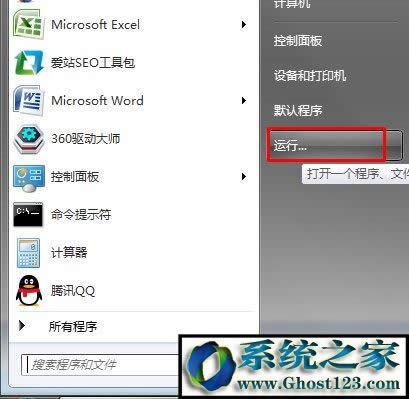 電腦定時(shí)開機(jī)怎么設(shè)置?電腦設(shè)置每天自動(dòng)開機(jī)