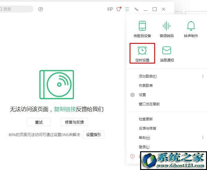 電腦定時(shí)開機(jī)怎么設(shè)置?電腦設(shè)置每天自動(dòng)開機(jī)