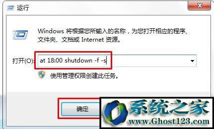 電腦定時(shí)開機(jī)怎么設(shè)置?電腦設(shè)置每天自動(dòng)開機(jī)