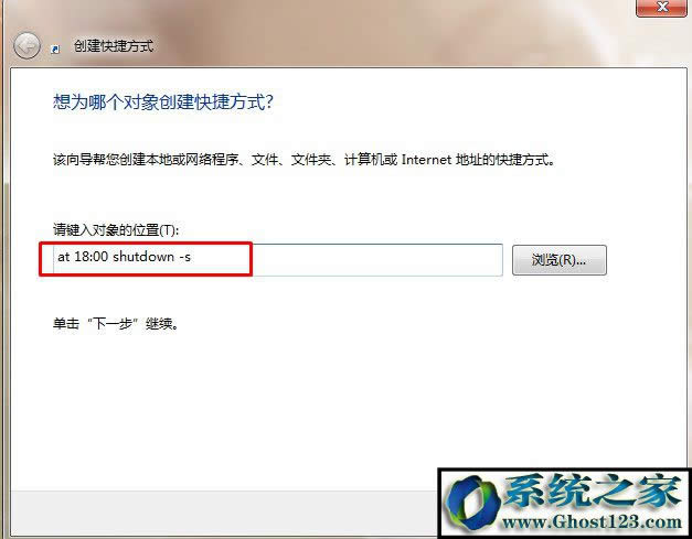 電腦定時(shí)開機(jī)怎么設(shè)置?電腦設(shè)置每天自動(dòng)開機(jī)